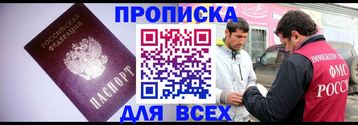 регистрация для школы в Верхней Пышме