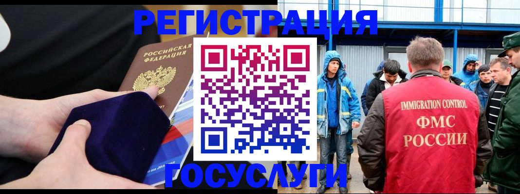 временная регистрация 2025 в Верхней Пышме